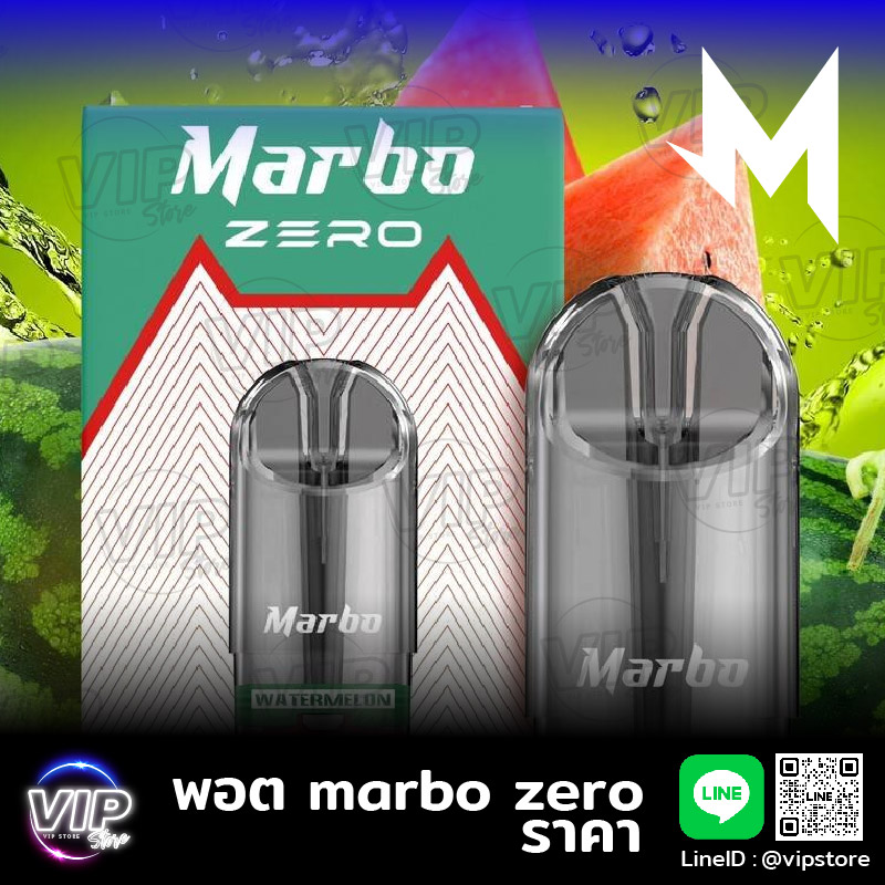 พอต marbo zero ราคา ถูก มีส่วนผสมของ น้ำยา salt nic เน้นๆ