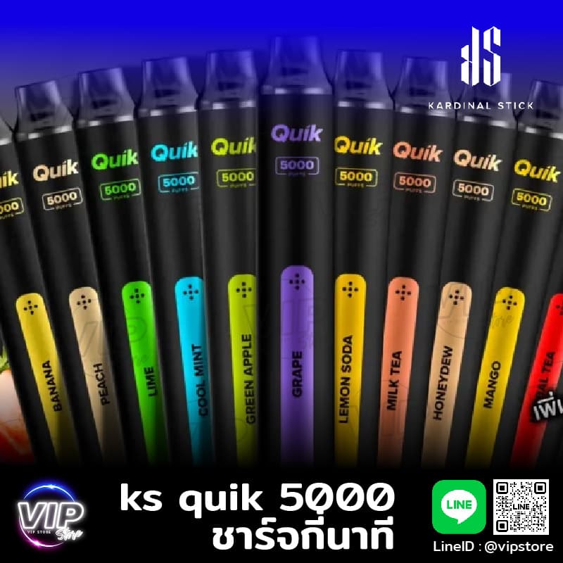 ks quik 5000 ชาร์จกี่นาที แนะนำ บุหรี่ไฟฟ้าใช้แล้วทิ้ง quik ตัวท็อป