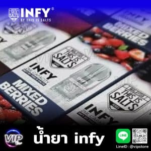 น้ำยา infy กลิ่นหอม หัวพอต infy ราคาส่ง สั่งได้ที่ ร้านขายพอต ใกล้ฉัน