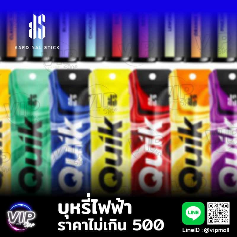 บุหรี่ไฟฟ้า ราคาไม่เกิน 500 แนะนำ พอต ks quik กลิ่นหอมมาแรง ks5000