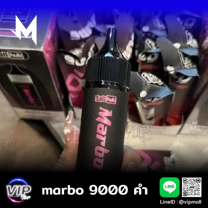 marbo 9000 คำ รีบซื้อก่อนของหมด พอตราคาถูก มาโบ 9000 เท่านั้น