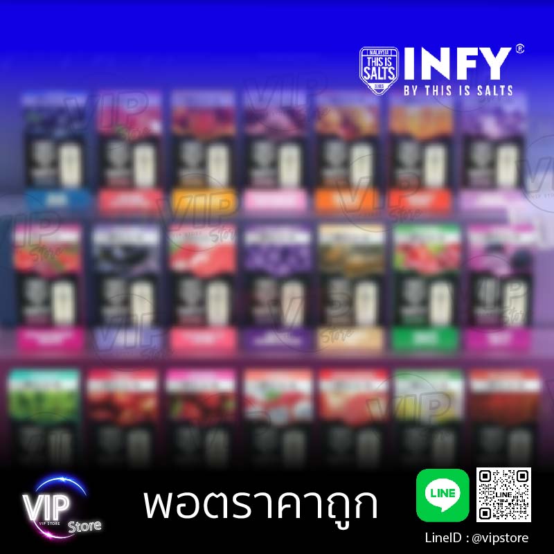 พอตราคาถูก แถมโปรโมชั่น หัวพอต infi ราคาส่ง ส่งซื้อผ่านเว็บไซต์ VIPMALL ร้านขายพอต ใกล้ฉัน เท่านั้น!