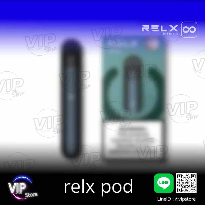 relx pod บุหรี่ไฟฟ้าตัวท็อป ตัวเครื่อง relx phantom กับ relx infinity ขายดีที่สุด