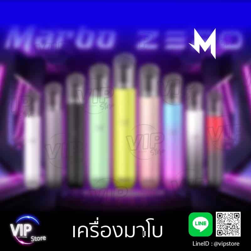 เครื่องมาโบ ดีไซน์สวยทันสมัย บุหรี่ไฟฟ้าพอต ยอดฮิตติดกระแส marbo zero ตัวท็อป